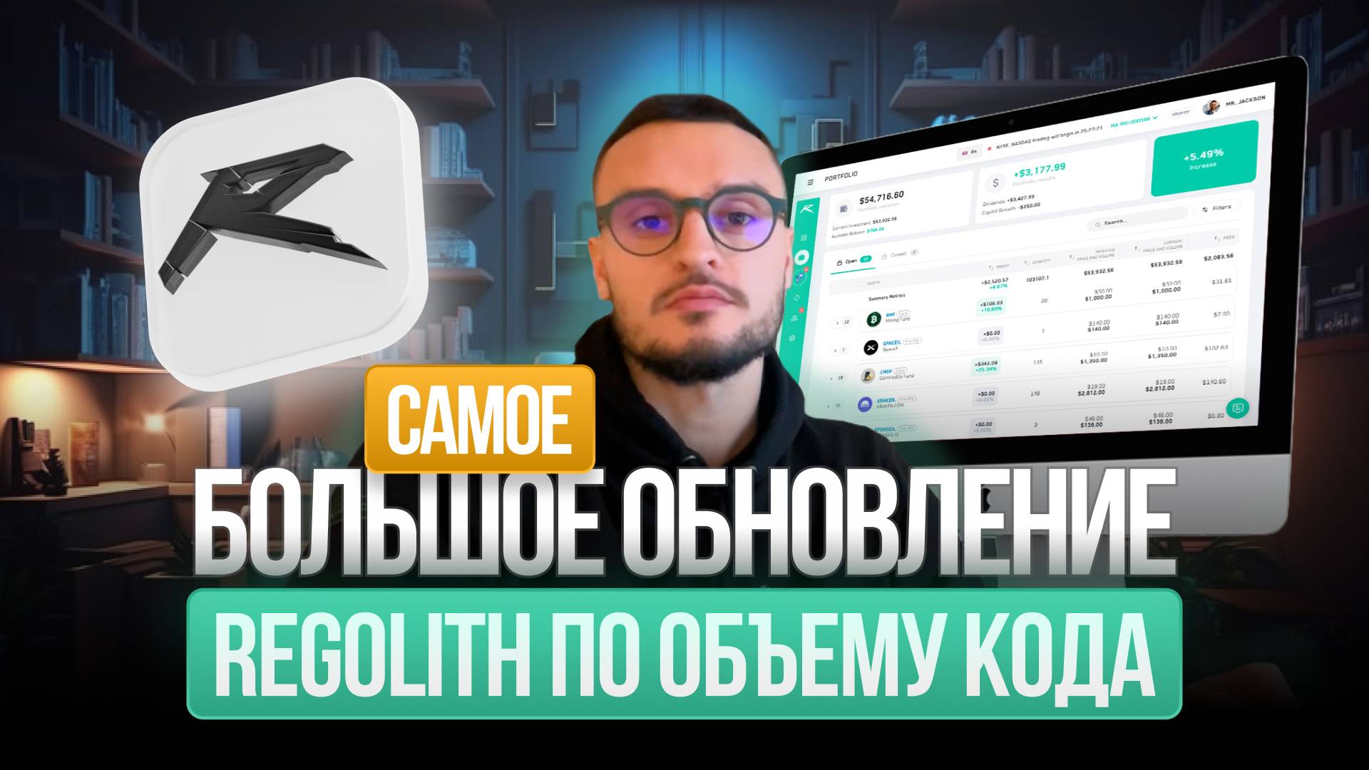Самое масштабное обновление по объему кода готово — теперь работать с портфелем еще удобнее