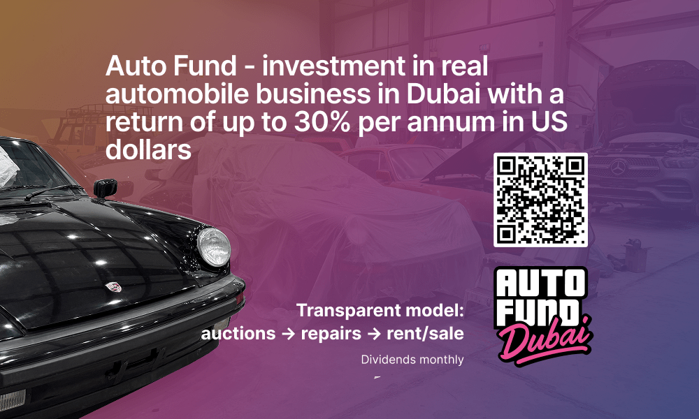 We updated the Auto Fund presentation — after a month of work to make it as clear and useful as possible