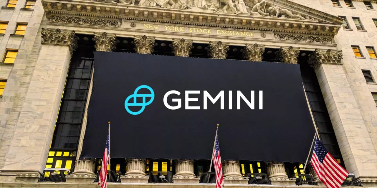 Gemini готовится к IPO — новый виток публичных размещений в криптоиндустрии