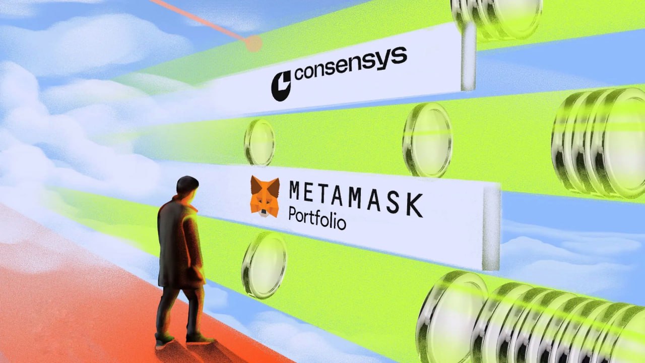 ConsenSys и MetaMask Portfolio – единая платформа для управления крипто-активами и Web3-портфелем