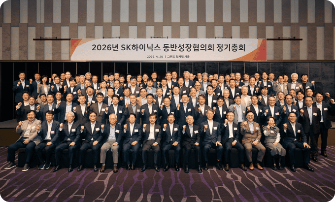 Участники собрания SK hynix на групповой фотографии в конференц-зале